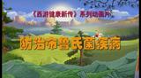 暴风截图2016621431106