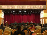 文章附图