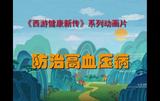 暴风截图2016621535923