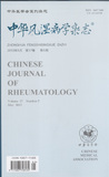 中华风湿病学杂志