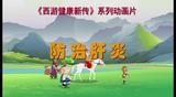 暴风截图2016621444163