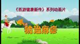 暴风截图2016621498514