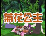 暴风截图2016621525096
