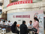 QQ图片20170502173106_副本.jpg