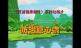 暴风截图2016621544019