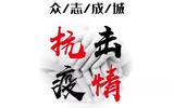 文章附图