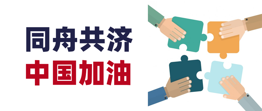 文章附图